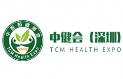 2026第七届中国国际中医药健康服务与供应链（深圳）博览会