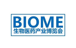 BIOME 2026中国(北京)国际生物医药产业博览会