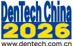 2026第二十九届中国国际口腔器材展览会暨学术研讨会