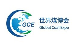 2026世界煤炭科技创新大会暨2026世界煤炭工业博览会