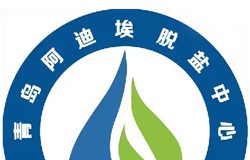 2026青岛国际水大会、水展