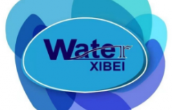 第四届（2026）西北水务高峰论坛暨供排水节水灌溉新技术设备博览会