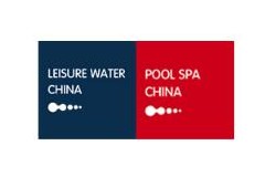 2026第八届上海国际休闲水处理工程设计与产品博览会、泳池水疗水上乐园温泉洗浴展览会