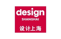 2026“设计上海”
