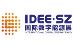 IDEE2026深圳国际数字能源展