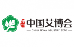 2026中国艾产业创新发展大会暨博览会