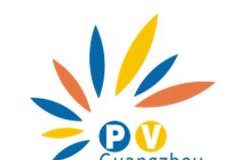 2026世界太阳能光伏产业博览会（广州国际太阳能光伏展）