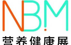 2026第四届NBM母婴&营养健康创新展