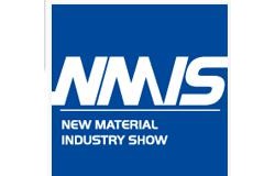 2026上海工博会——上海国际电子化学品新材料展览会