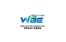 2026世界电池及储能产业博览会暨第11届亚太电池展、亚太储能展